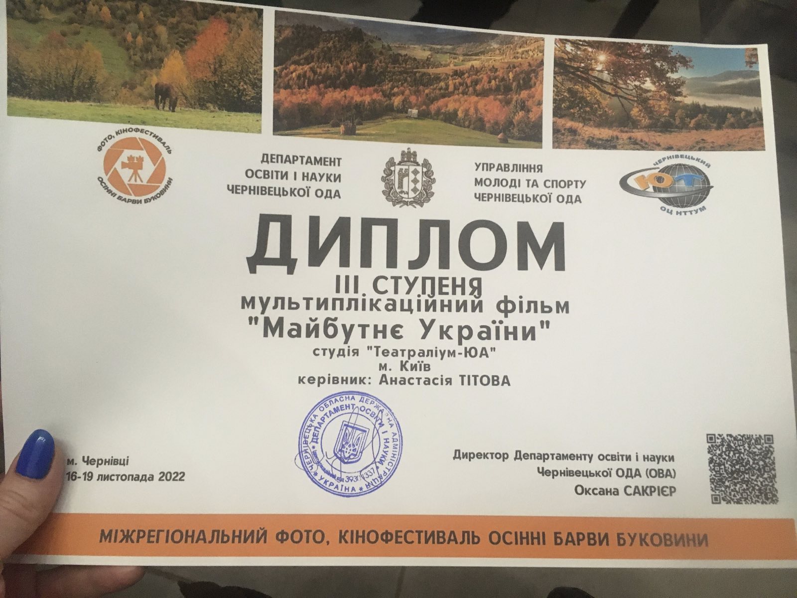 Фотографії з мульстудії