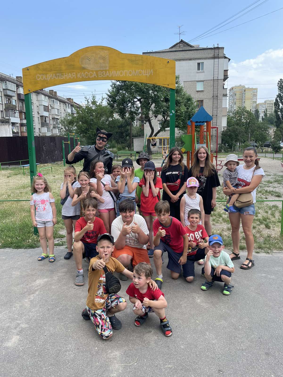 Фотографії проєкту "Радість"